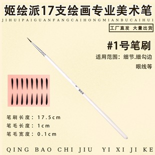 �沿���L���ùPˢ���P17֧���b�����P�����P�ŹP��ˢƽ��б�廨��