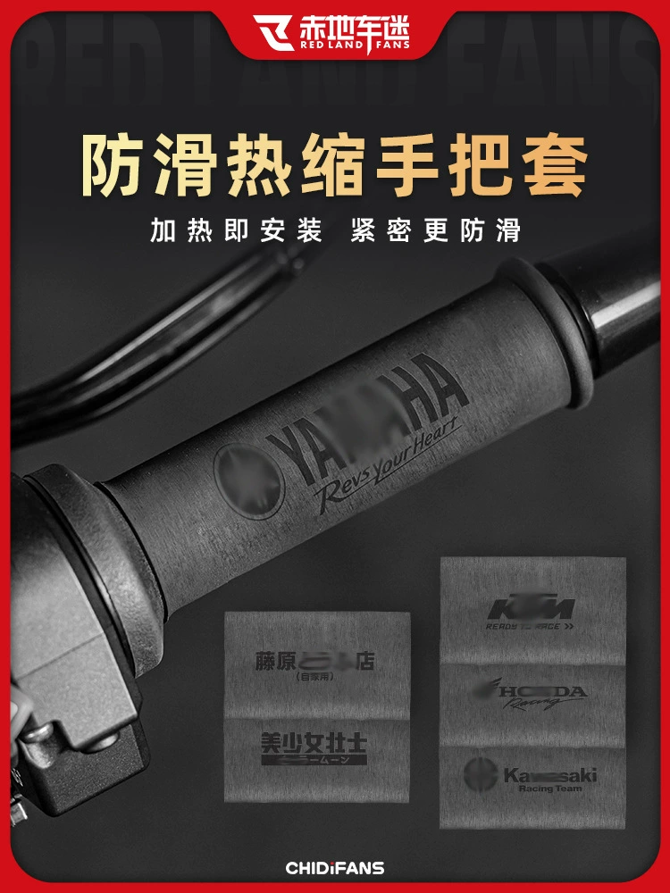 Pen, handle, waterproof non-slip electric car, pedal, brake, absorbs sweat and smell