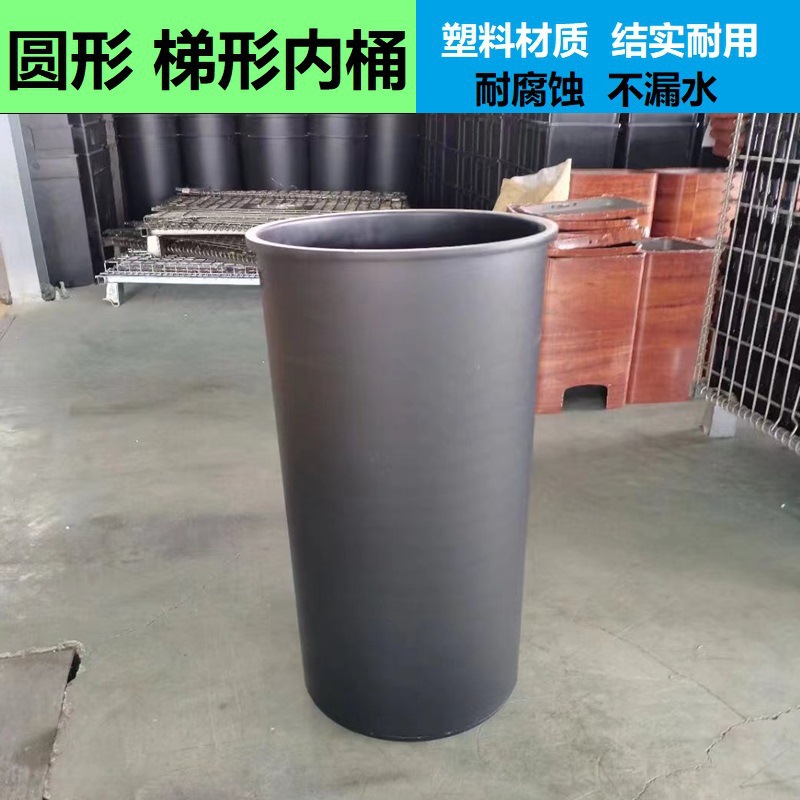圆形万达广场果壳箱内桶万德福塑料形内胆30宝龙商超垃圾桶内筒