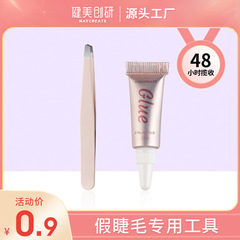 Elegant Beauty Creative Upgrade Eyelash Glue Tool Set of Two Transparent Adhesive Eyelash Makeup Assistant Tool Kit