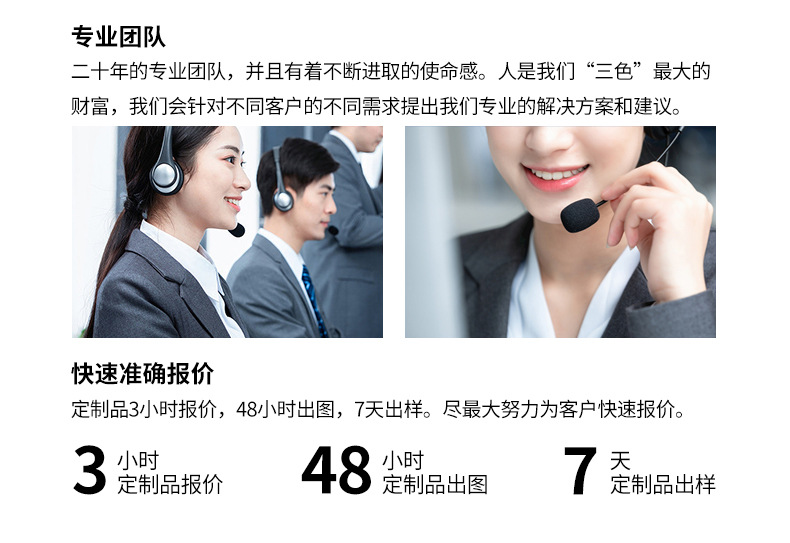 现货详情_19