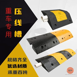 道路减速设备;路障;防撞设施