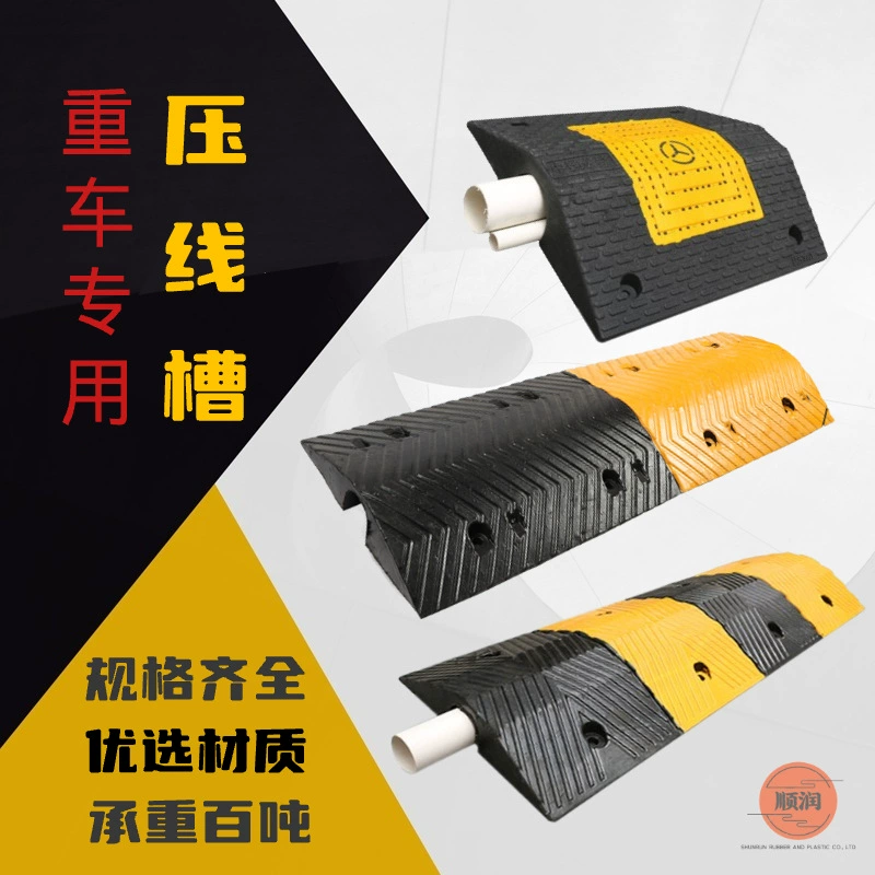 Линейная канавка редуктор грузовик специальная резиновая защитная канавка