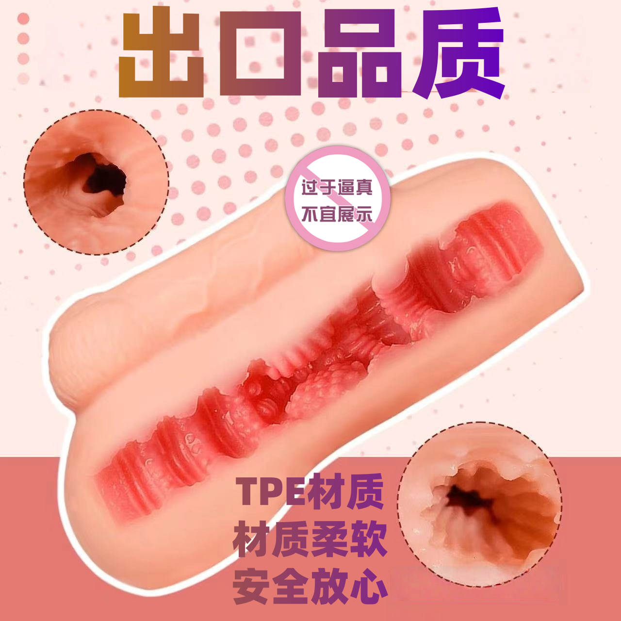 Men’s Gay Inverted Aircraft Cup Manual Masturbator, TPE Half-Length Male Doll Sleeve, Skin Tone — detail image 2
