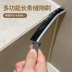 Crevice Brush for Bathroom, Toilet, and Kitchen: Multi-Functional Window & Groove Cleaner with Stiff Bristles