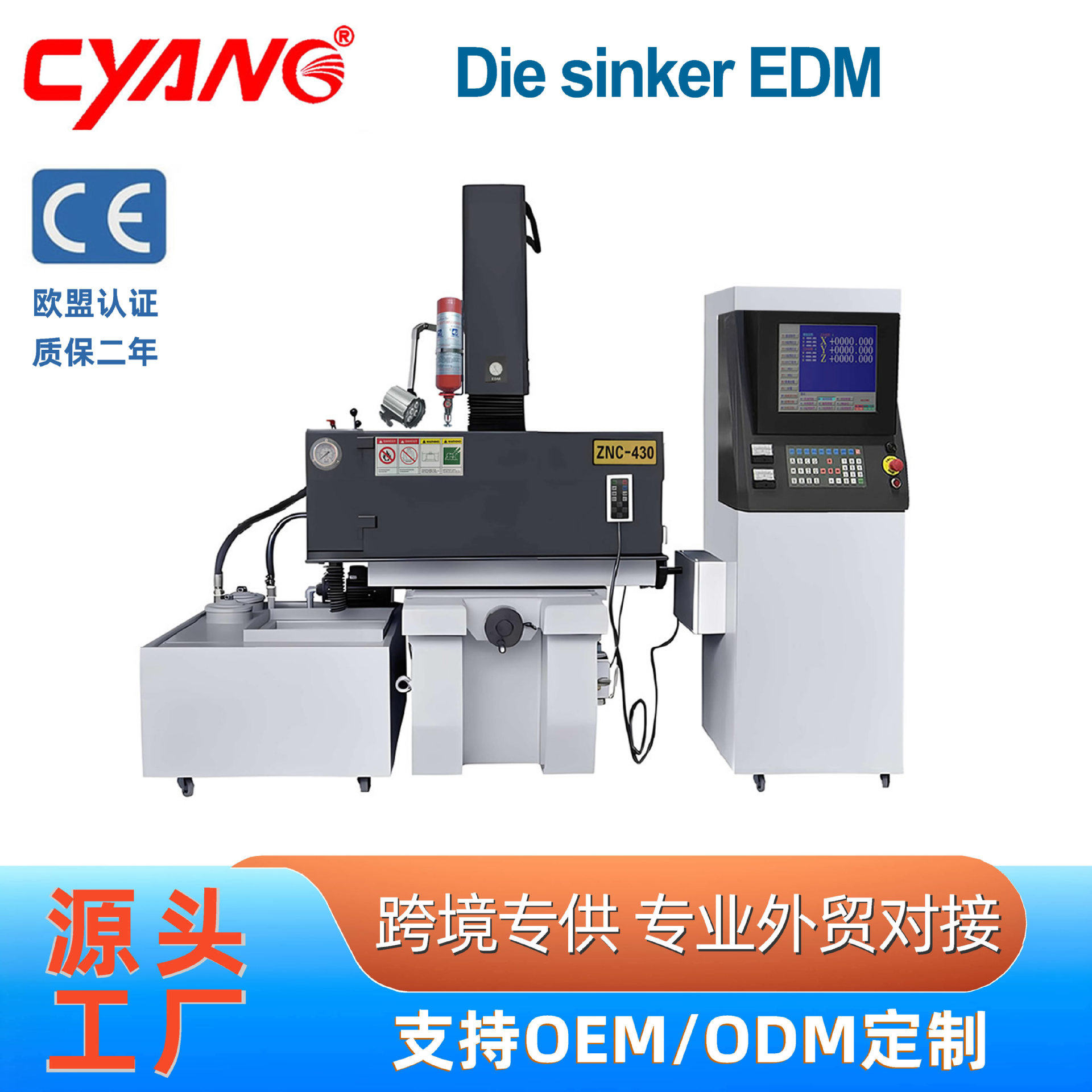 𻨻ZNC430EDM𻨻ͨñػ𻨻