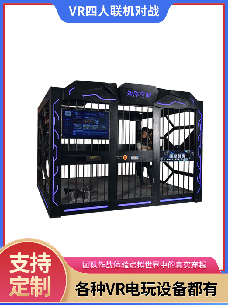 VR cuatro personas en línea batalla a gran escala simulación comercial inmersiva equipo de entretenimiento somatosensorial experiencia de realidad virtual