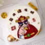 生日插件插牌财神