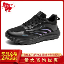 皮面防水止滑男鞋2025新款男士休闲运动鞋冷粘工艺轻便软底跑步鞋