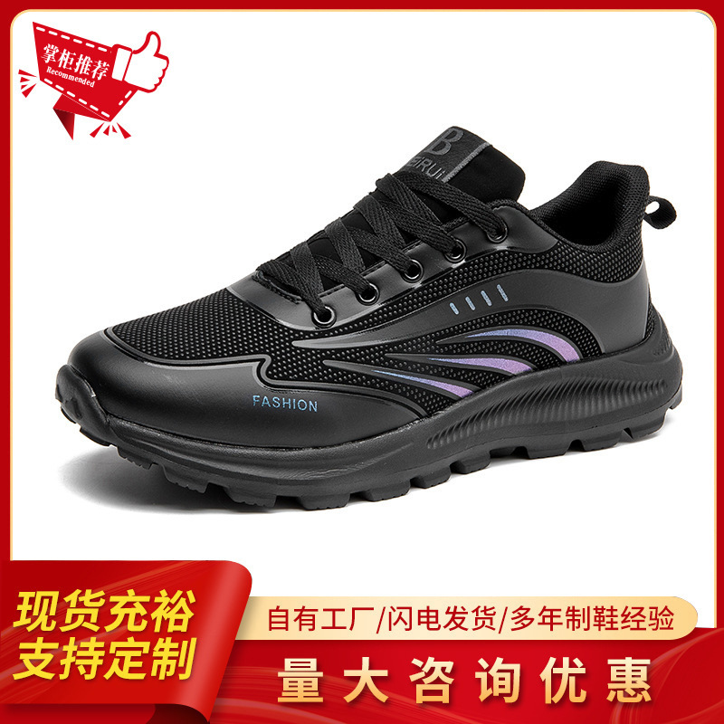 皮面防水止滑男鞋2025新款男士休闲运动鞋冷粘工艺轻便软底跑步鞋
