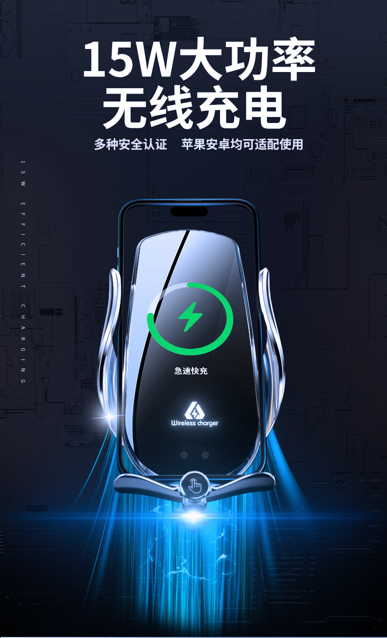 M4 Car Smart Wireless Magnetic 66W Fast Charging Mobile Phone Holder Infrared Sensor Electric Touch Opening and Closing Car Supplies