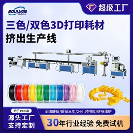 多功能包装机;食药品包装机;灌装机械