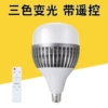 Engineering fin model (three-color light-changing) with remote control