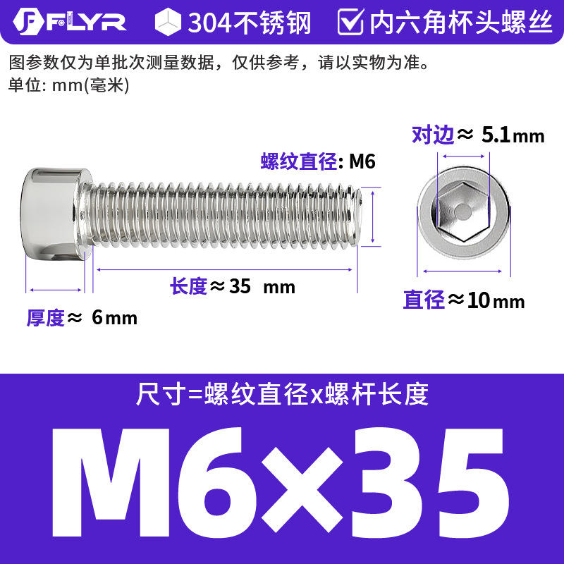 【Tornillos hexagonales de cabeza cilíndrica de acero inoxidable 304 DIN912】Tornillos hexagonales de cabeza cilíndrica de acero inoxidable M5M6M8M10M12M16
