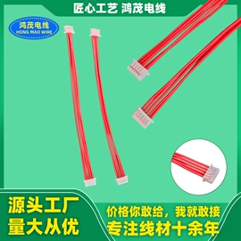 连接器;漆包线;电子线