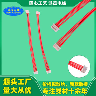 PH2.0 5P�tɫ���Ӿ����~��a�p�^5pin����B�Ӿ�LED��늳��B�Ӿ�