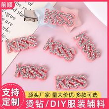 ���QӢ�ĠC荟o�����NDIY�Ʒ����������bЬñ�b�KISS�C�D�a��