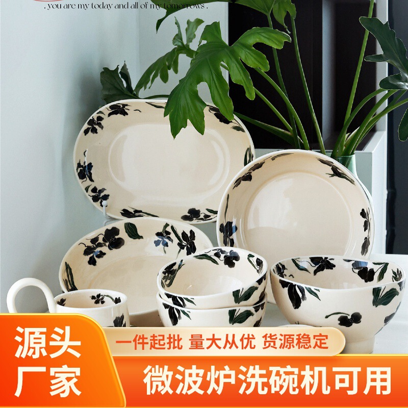SUREON Shane Iris Series Tableware Ceramic Dishes and Plates suit Dining Table Aesthetic Dish Plate Dinner Plate Rice Bowl