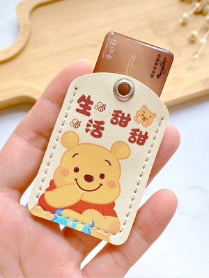 Control Nfc Card Cover Sunny — Electric vehicle key cover shell