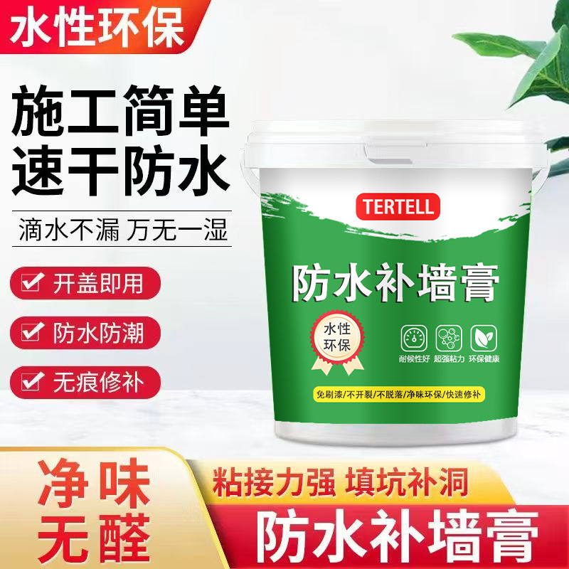 壁修理ペースト、防水、無臭、環境に優しい塗料修理ペースト、家庭用白パテペースト、卸売、防カビ、無塗装壁修理|undefined