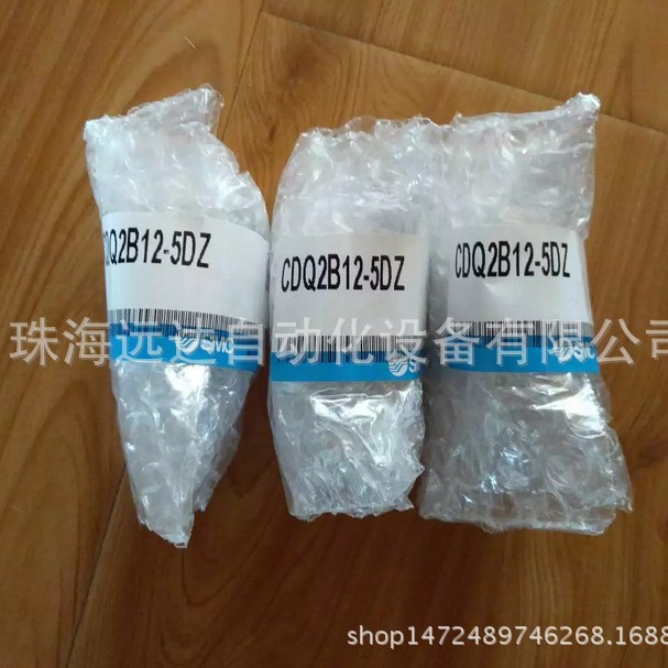 销售SMC气缸CDQ2B12-5DZ CDQ2B12-5DZ
