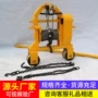 大量交通源头钢轨搬运车