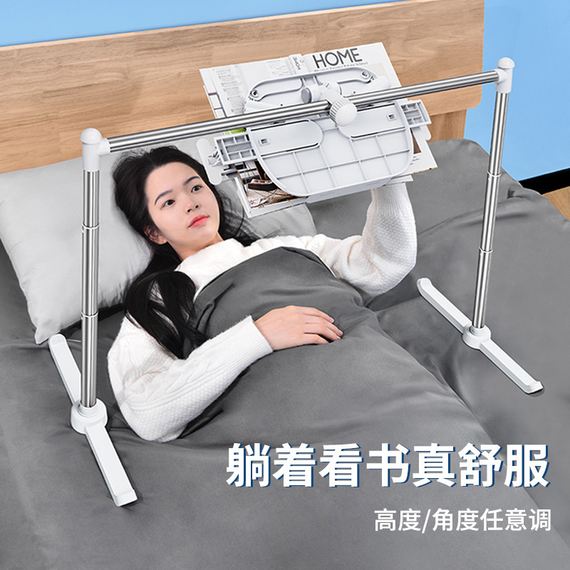 Paifan Multifunctional Reading Stand Height Angle Width Adjustable Lazy Stand Bed Stand Gift Wholesale