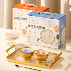 シチュー先生 ツバメの巣粥 すぐに食べられる食事代替品 イヤマユリ 濃厚ココナッツミルク 栄養ギフトボックス 公式正規品 妊婦用