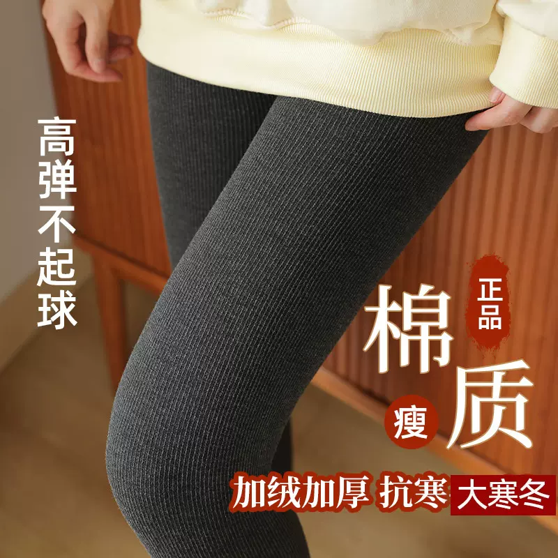 2025羊脂裤纪梵秋冬加厚打底裤女高腰棉竖条纹加绒打底裤踩脚长裤