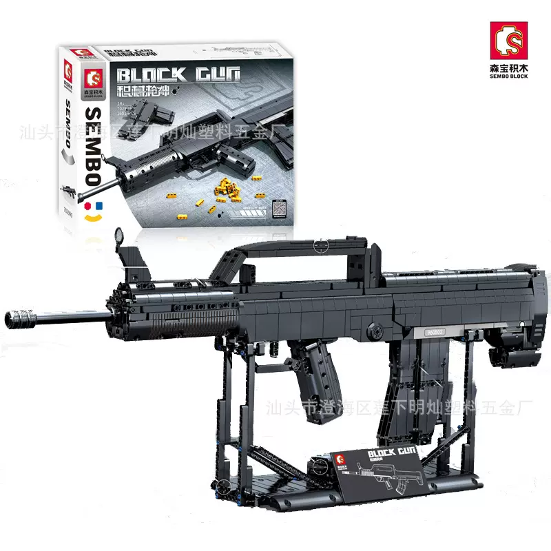 森宝702990积械枪神95突击步枪拼装积木成人高难度玩具