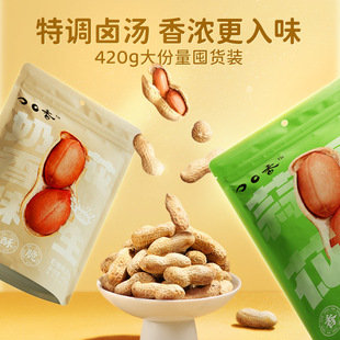 ǢǢ��������ζ����420g��؛ˮ���쎧���Թ���؛�¾Ʋ����e��ʳ