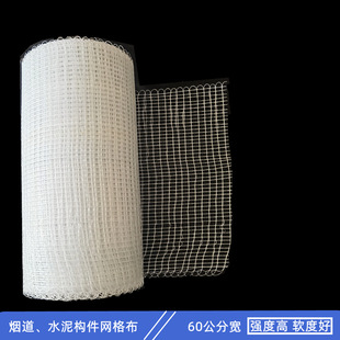 �����W�� 60���֌������w�S�� ���۾W���w�S�� GRCˮ����Ʒ����