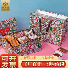 锦华糕点礼盒趣味宝盒礼盒蛋卷西饼糕点年货铁盒装团购福利伴手礼