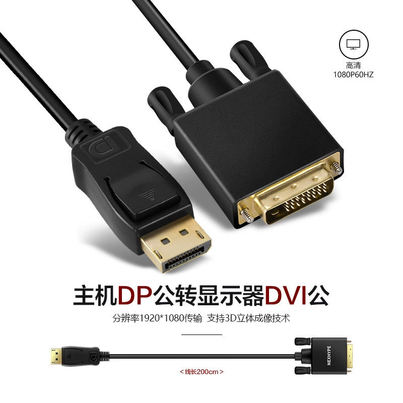 [dpdvi 1.8dp to dvi]