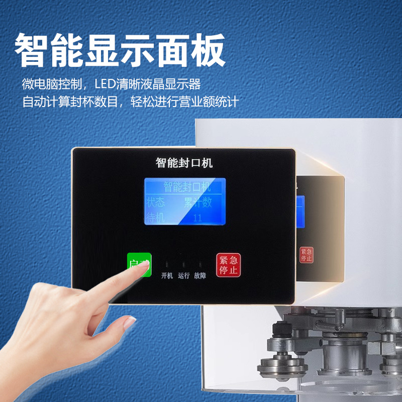 Big Tiger puede máquina de sellado de latas máquina de sellado hojalata puede taponar plástico aluminio leche tienda de té Copa máquina de sellado