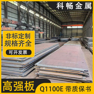 Q1100E�ߏ��� Q690D̼䓰�Q460C �����и��D����Q420B�F؛����