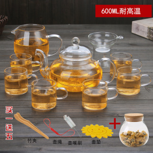 耐热玻璃茶具套装功夫茶泡茶壶透明过滤红茶泡茶器茶碗公杯子家用