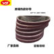 Cross-border new alumina abrasive belt 457*13 Brown corundum annular abrasive belt 5PCs set Abrasive Belt grinding belt