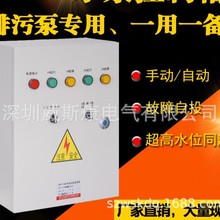 4KW��ˮ�ÿ�����һ��һ�����۱ÿ����䝓�۱������