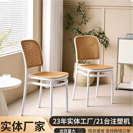 餐椅;藤编桌椅;休闲椅/凳