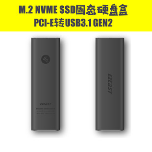 M.2�Ƅ�Ӳ�P��NVME�̑B10Gbps Type-C USB 3.1 gen2����֙C��X
