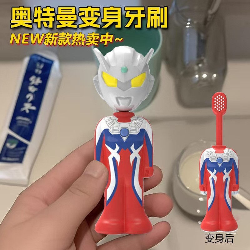 レッドブックセロ伸縮凹面マンおもちゃ歯ブラシ超柔らかい毛小さなブラシ子供用歯ブラシティガ歯ブラシクリーニング|undefined