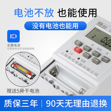 ZMTB1025微电脑时控开关时间控制器定时器220v自动充电增氧断电