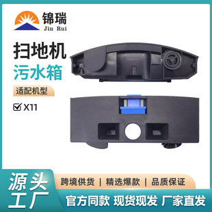 �m��춿���˹�ߵؙC����X11/X11pro���C��ˮ����ˮ��