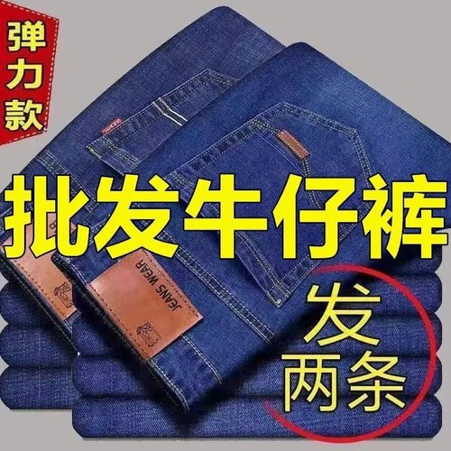 Summer thin elastic men's loose straight leg casual long pants high-waisted work utility cheap men's pants