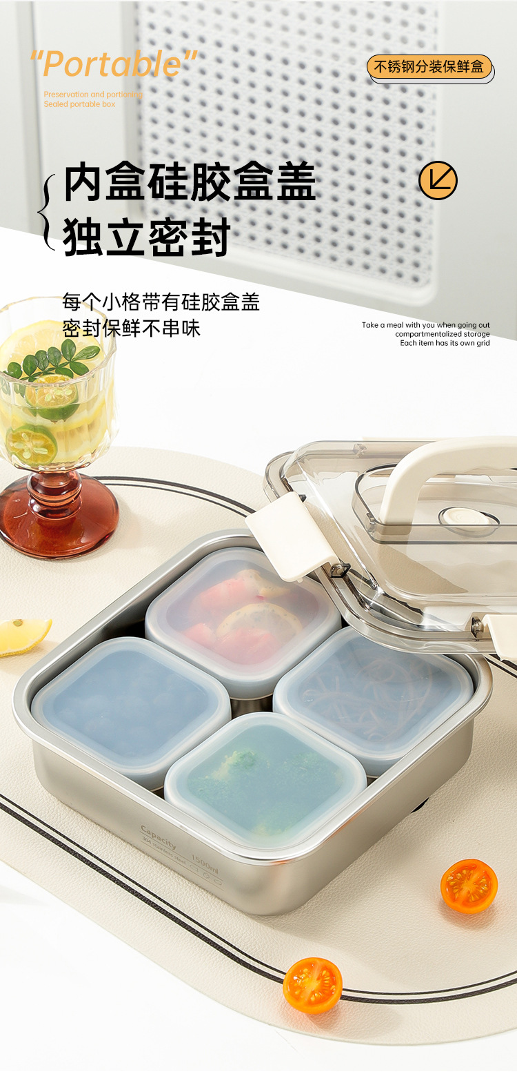 保鲜盒+分装盒(提手盖)详情页_19.jpg