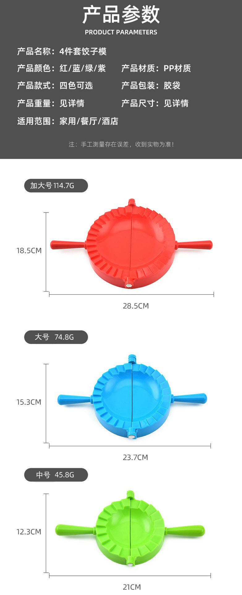 O1CN01OCh8nX1cJgb6inBqi_!!2208