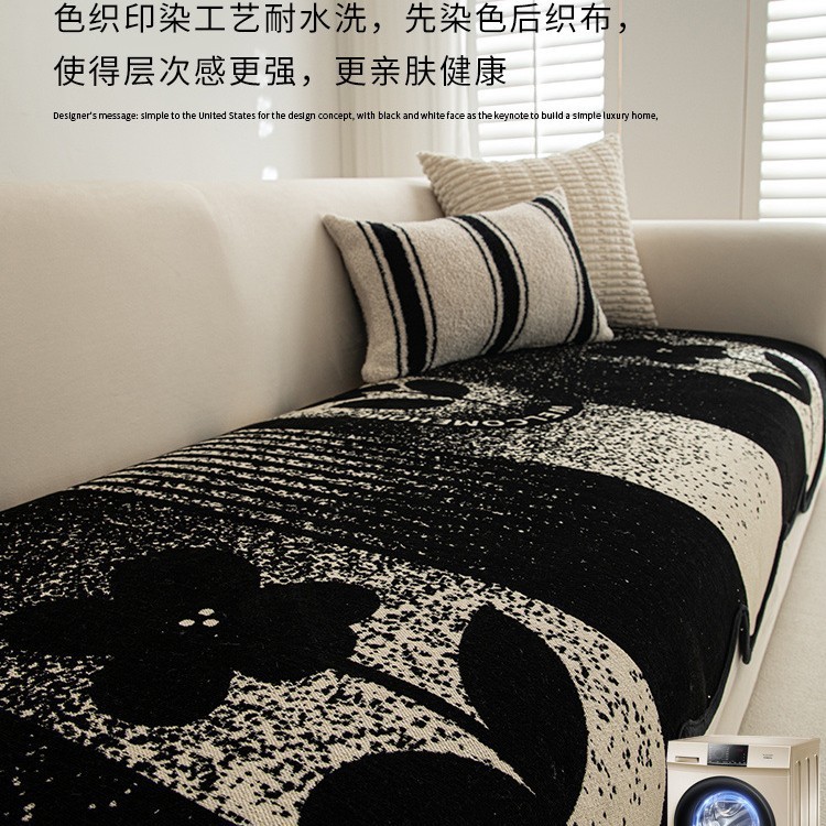 异形雪尼尔沙发垫新款四季通用沙发盖布一片式高级感防滑坐垫代发|undefined