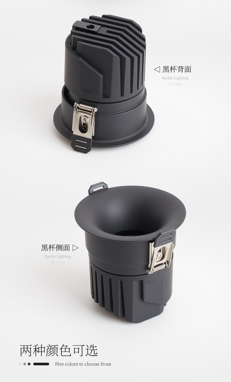 Bao Ge çerçevesiz downlight, kakao yumurtası sütü bahar yağmuru lateks boyasıyla aynı renkte, parlama önleyici gömme tepe şeklinde LED spot lamba.