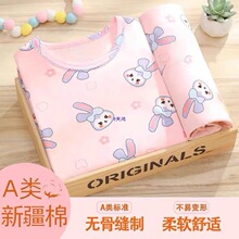 ��ͯ���ﱣů�o�ǃ������b��Ůͯ����������ѝ�������¾�ѝ��ë��